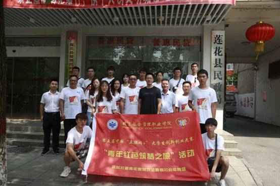 微信图片_2019090316253622.jpg