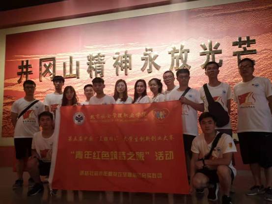 微信图片_201909040859013.jpg