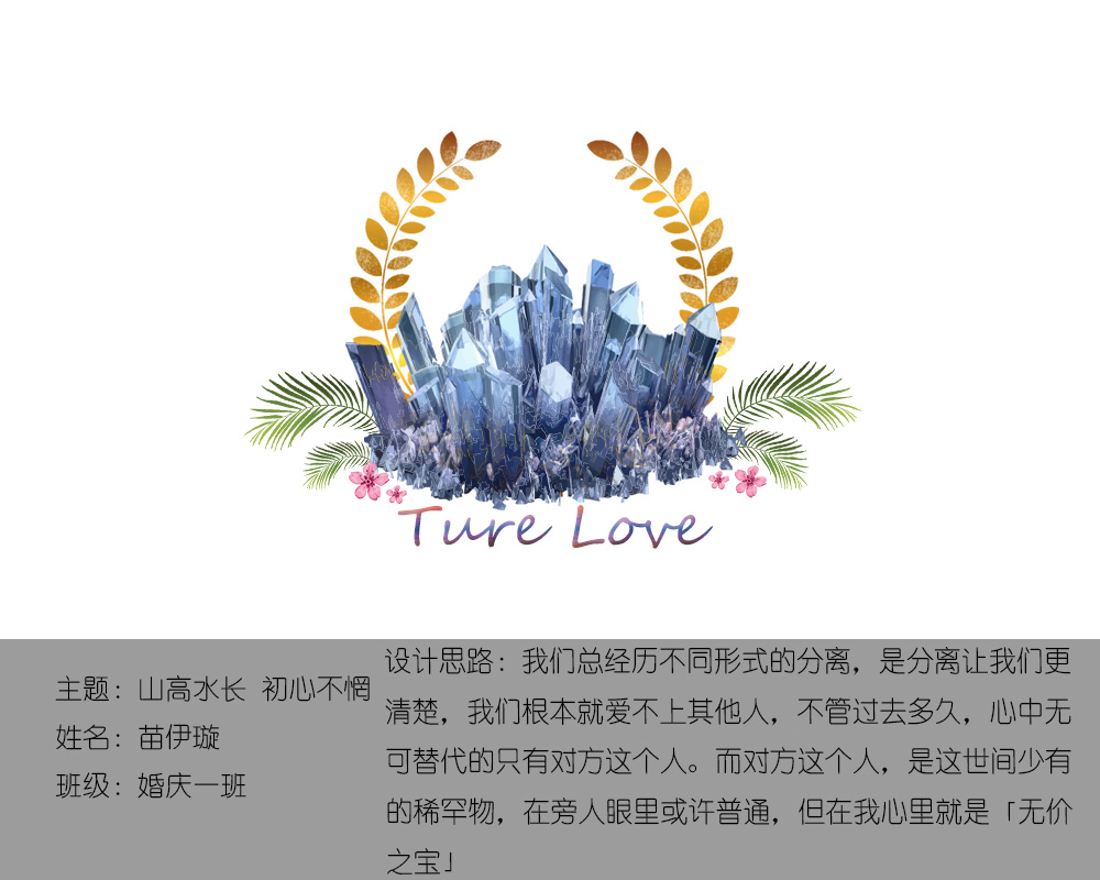 如什么初醒成语_成语故事简笔画(3)