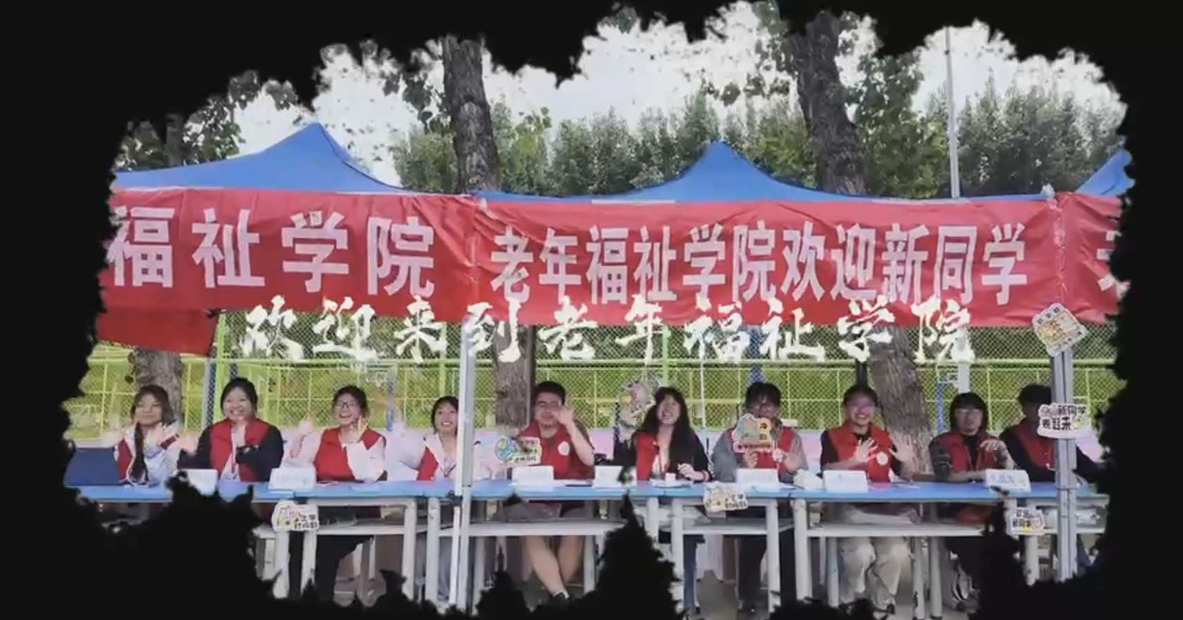 守心向新，共赴福祉——老年福祉学院2026级新生迎新