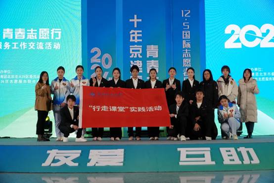 一群人站在台上AI 生成的内容可能不正确。