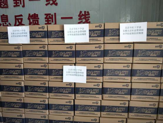 微信图片_20200303145752.jpg