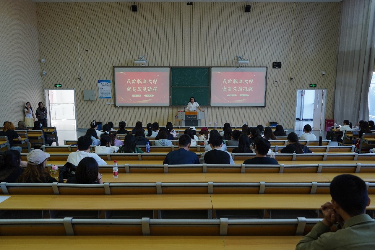 社会工作学院大兴校区 2026级新生党团专题培训顺利...