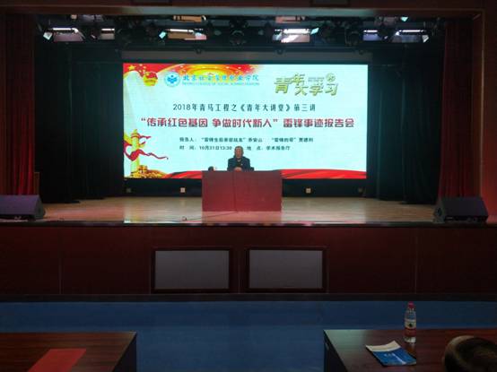 微信图片_20181101110146.jpg