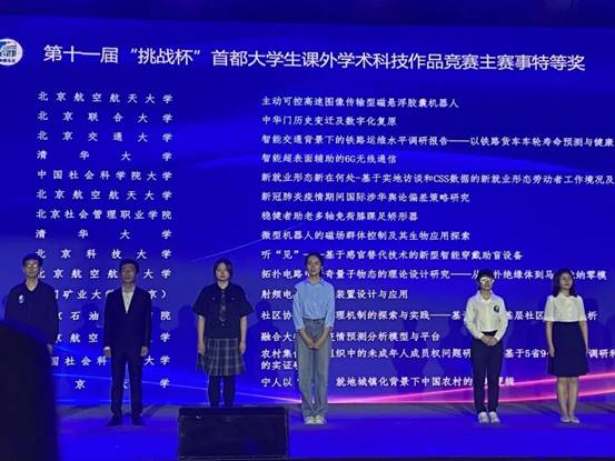 微信图片_20210521181816