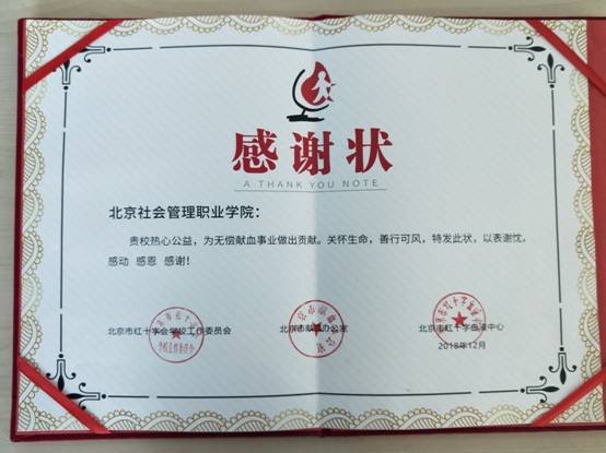 微信图片_20181219151627.jpg