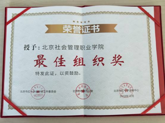 微信图片_20181219151643.jpg