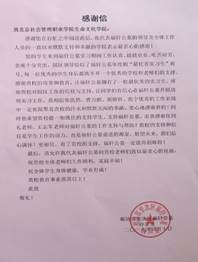 说明: C:\Users\123\Desktop\fa22c78af28b65fcbfea0cf2d4e3937.png