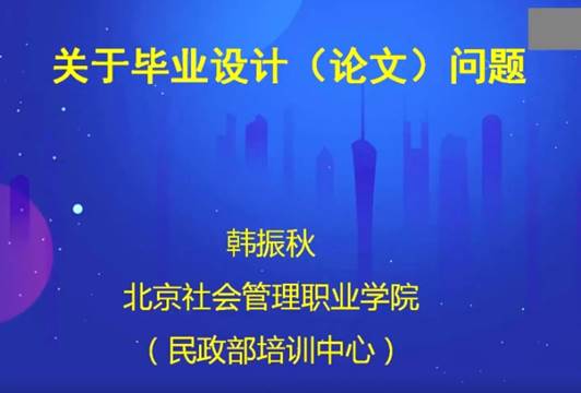 http://webgl.bcsa.edu.cn:63427/_vsl/A1639764D439BB5727062E180D84EF4A/828DF5E6/21DBA